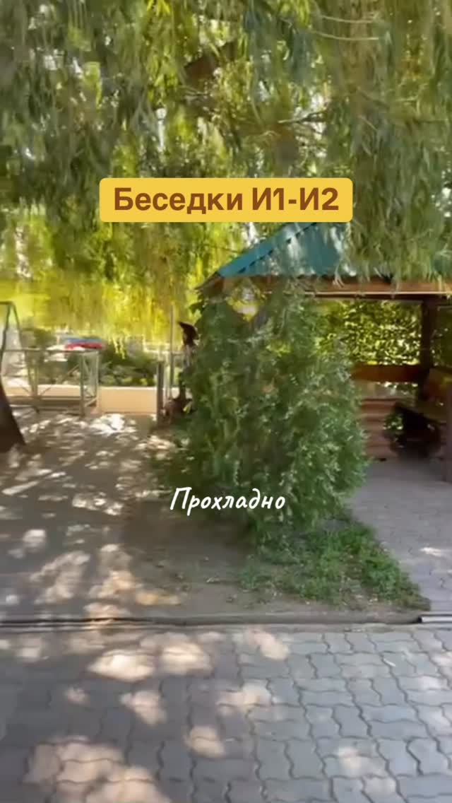 Беседка И1