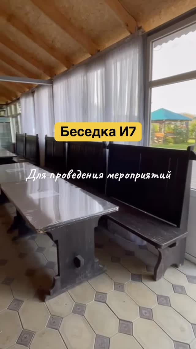 Беседка И7