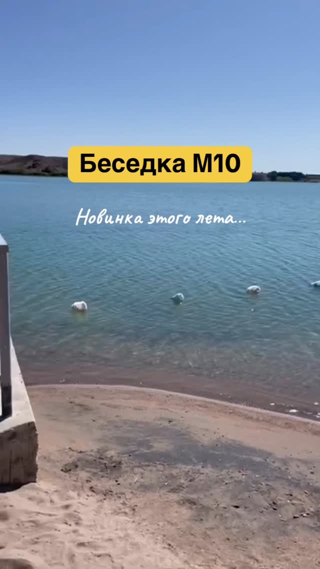 Беседка М10