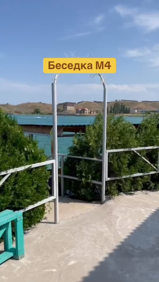 Беседка М4 на скалистом мысу с панорамой на Капчагай