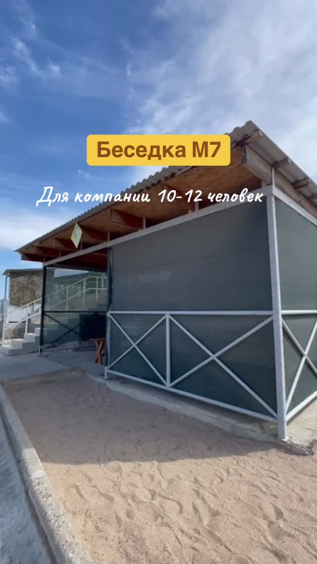 Беседка М7