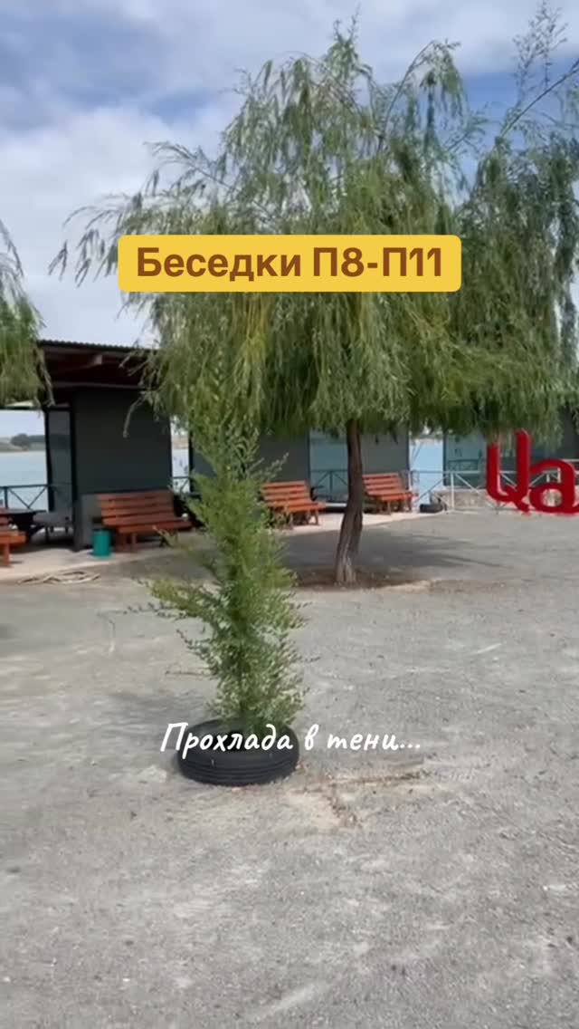 Беседка П11