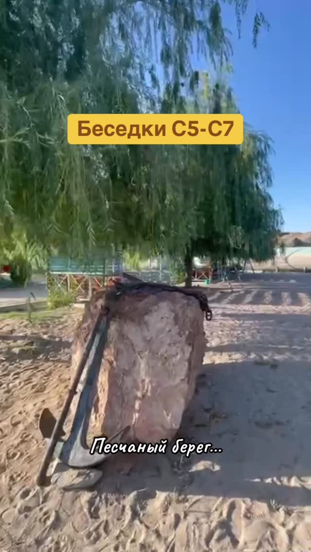 Беседка С5